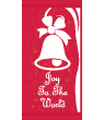 Joy To The World Street Banner